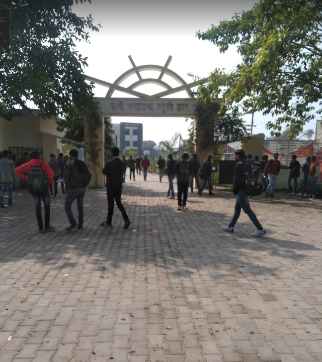 Rani Chandra Prabha Degree College Fatehpur